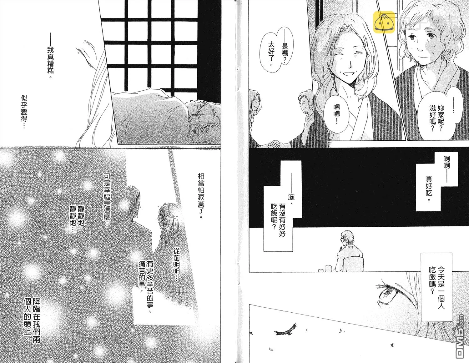 第15卷 第82页