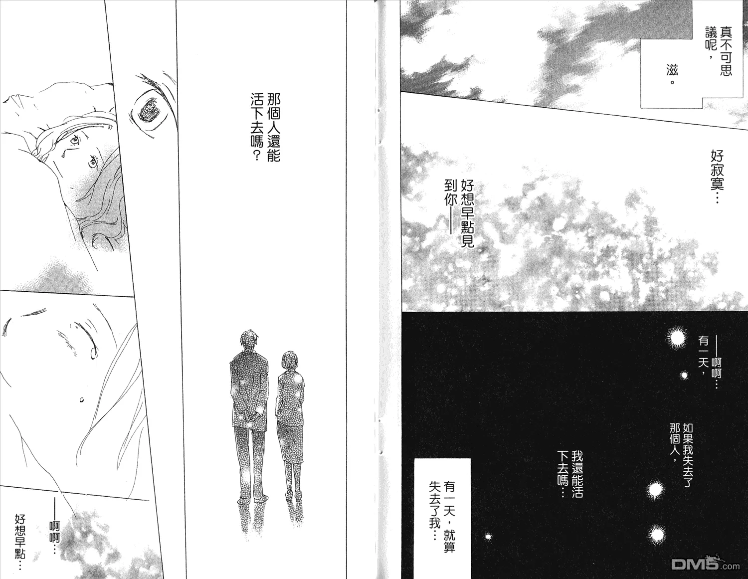 第15卷 第83页