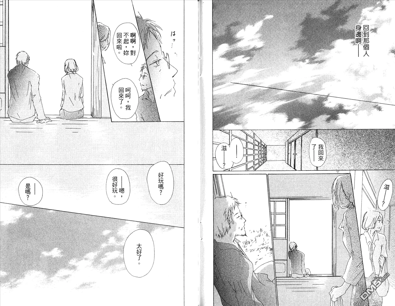 第15卷 第84页
