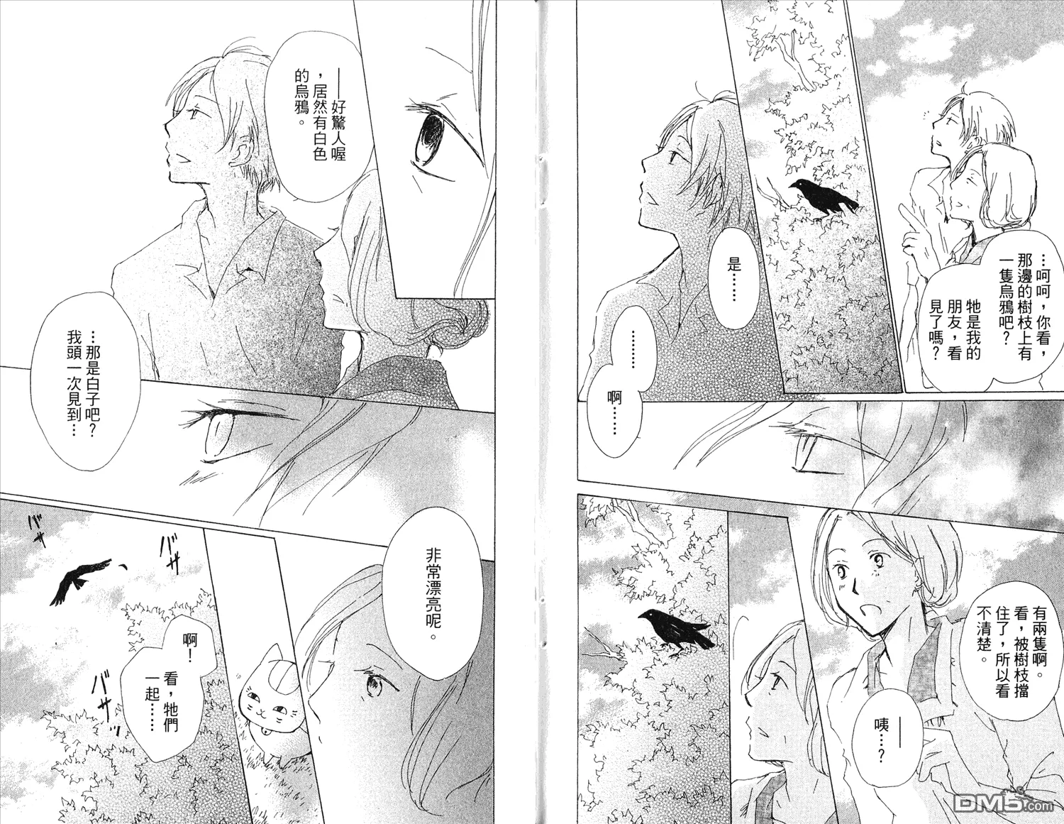 第15卷 第90页