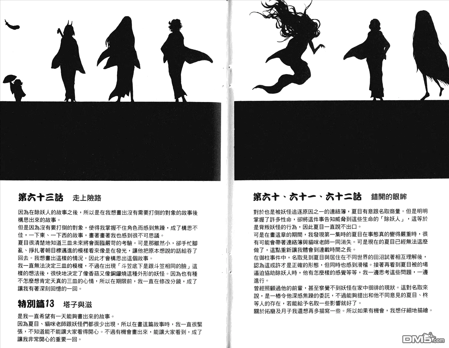 第15卷 第92页