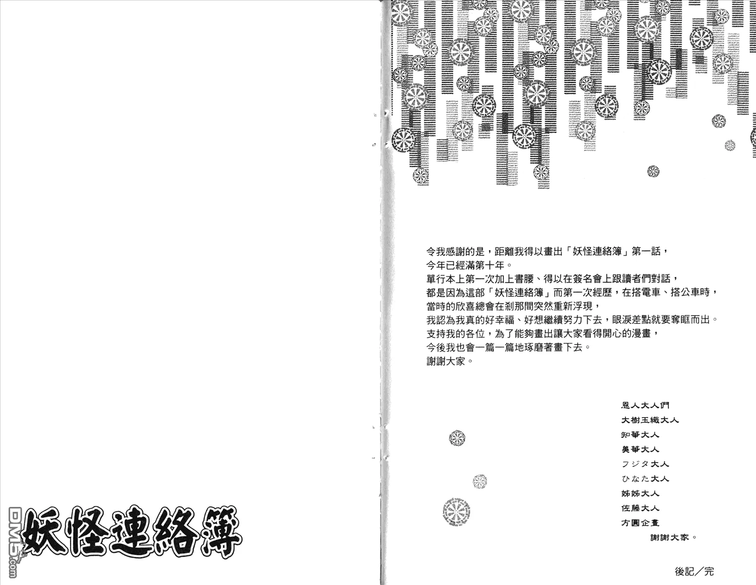 第15卷 第93页