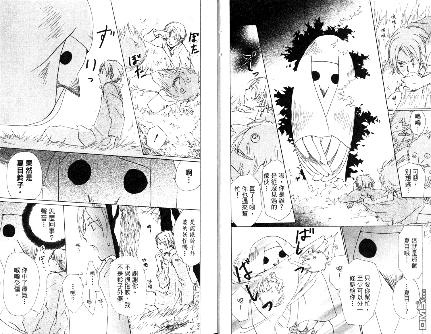 第14卷 第6页