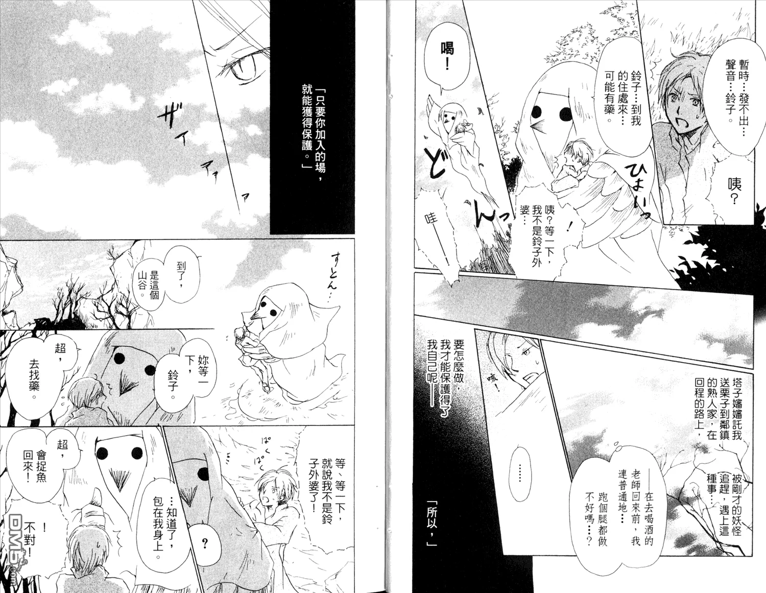 第14卷 第7页