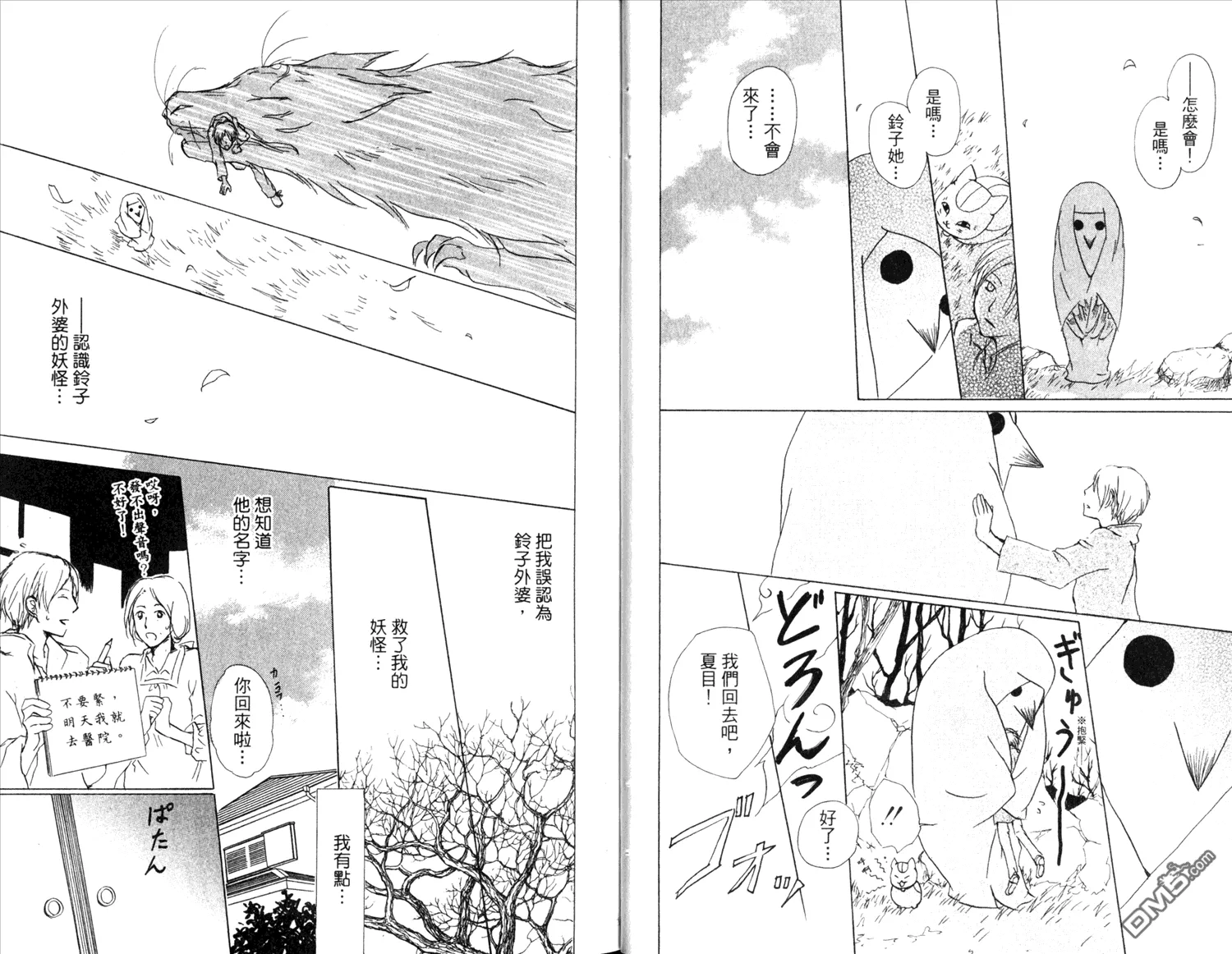 第14卷 第10页