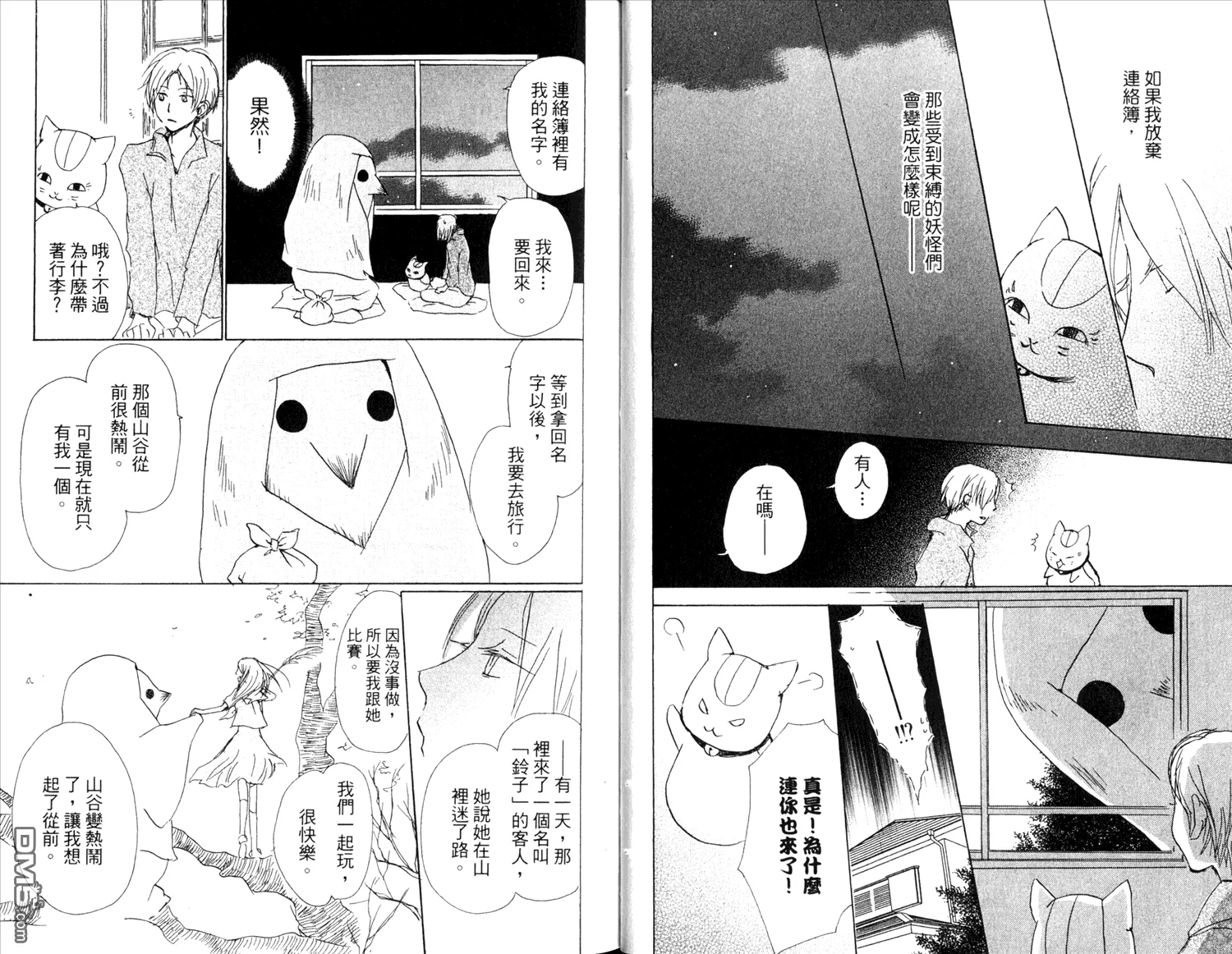 第14卷 第13页