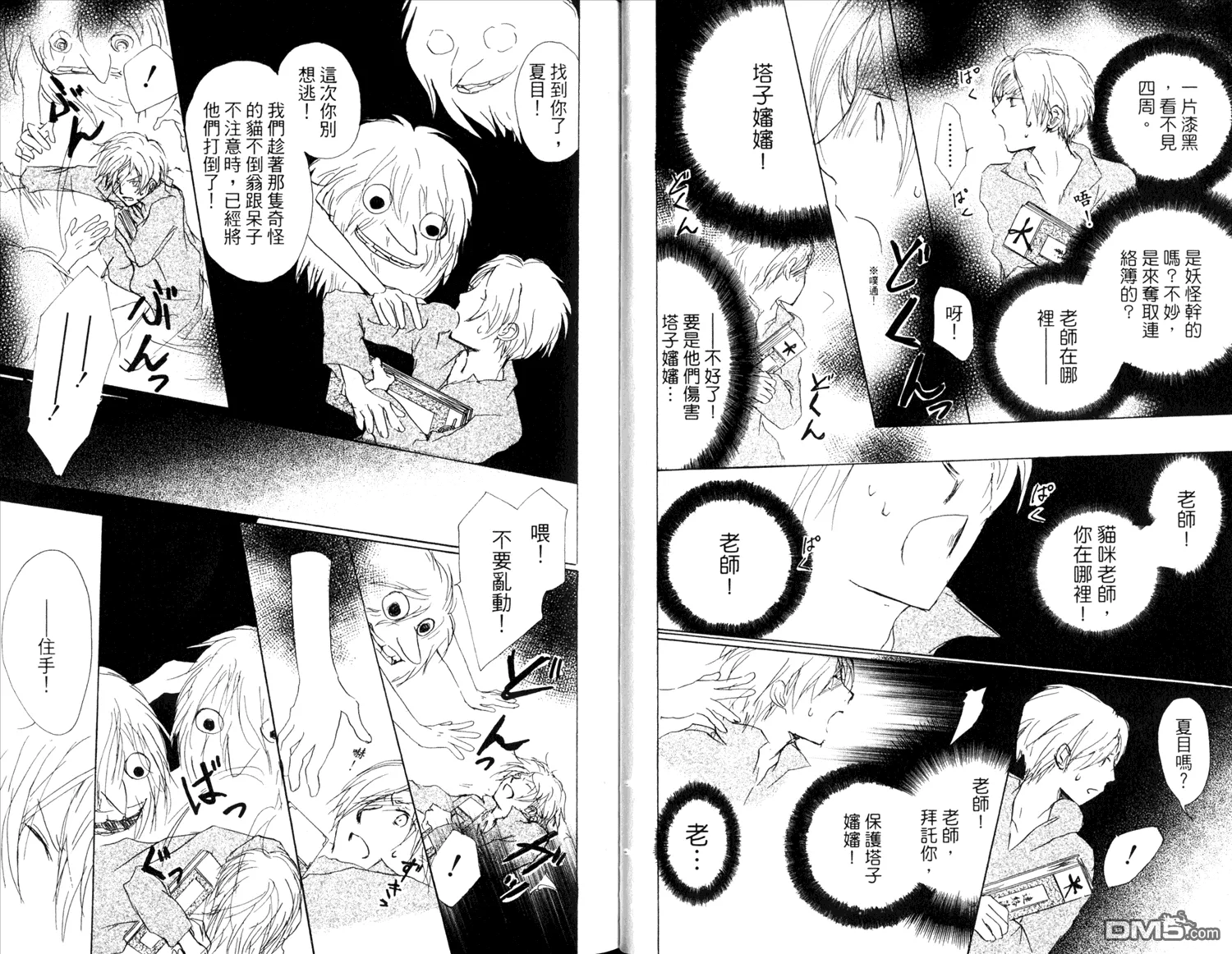 第14卷 第15页