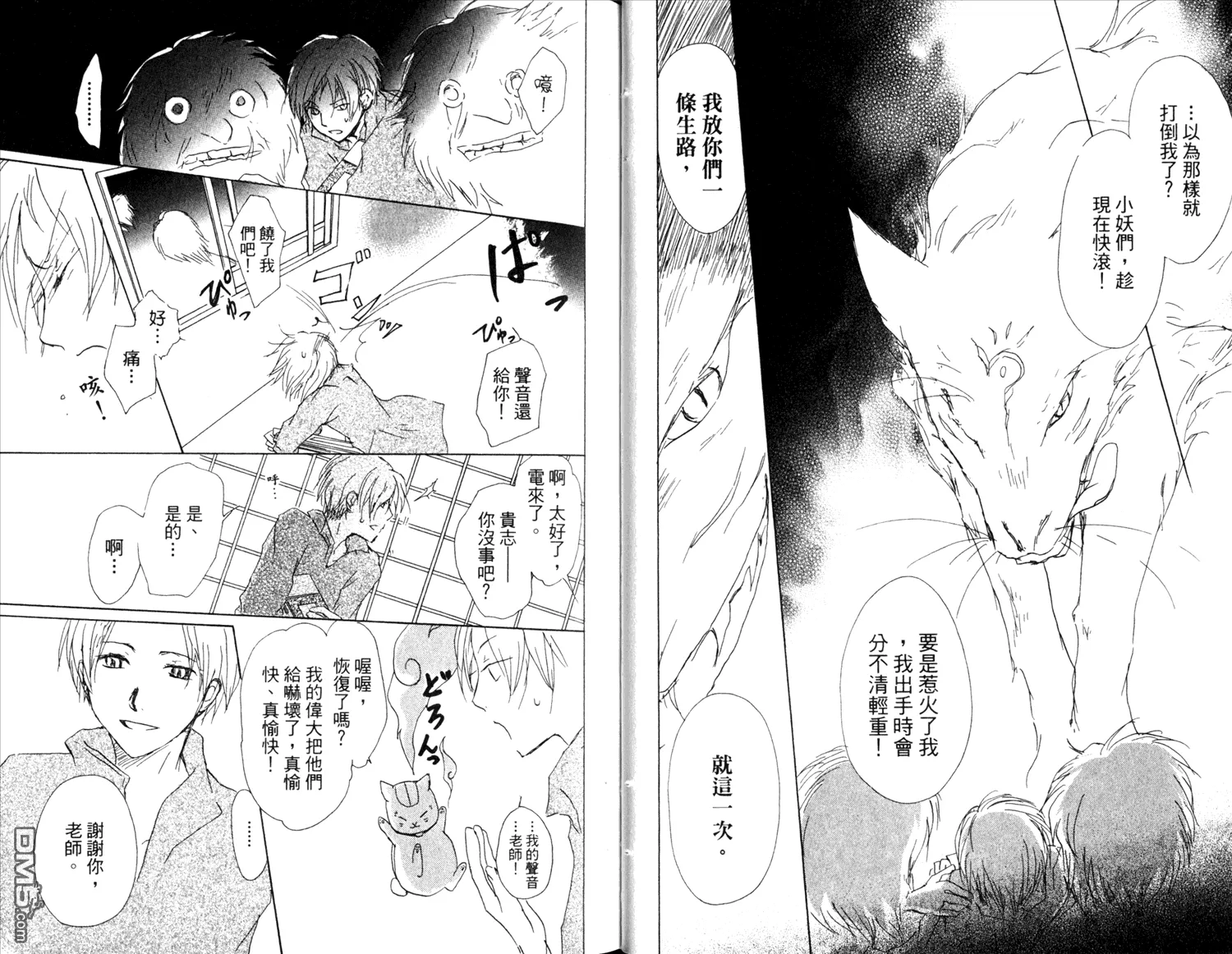 第14卷 第16页