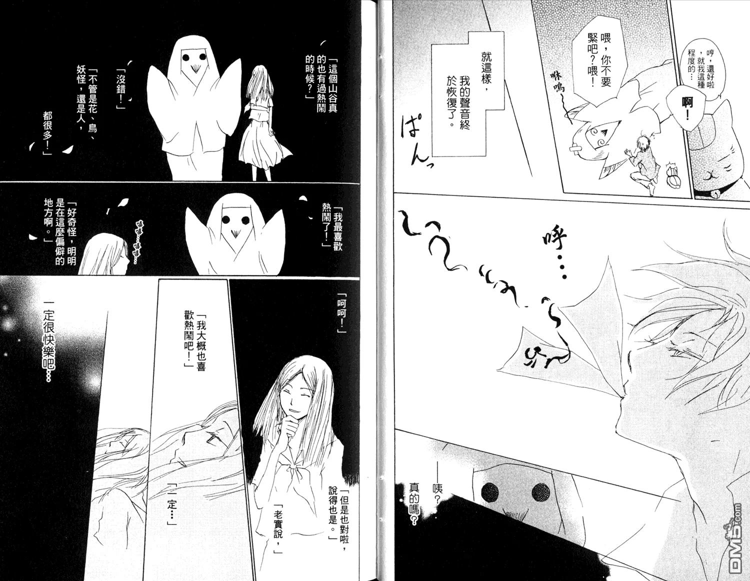 第14卷 第17页
