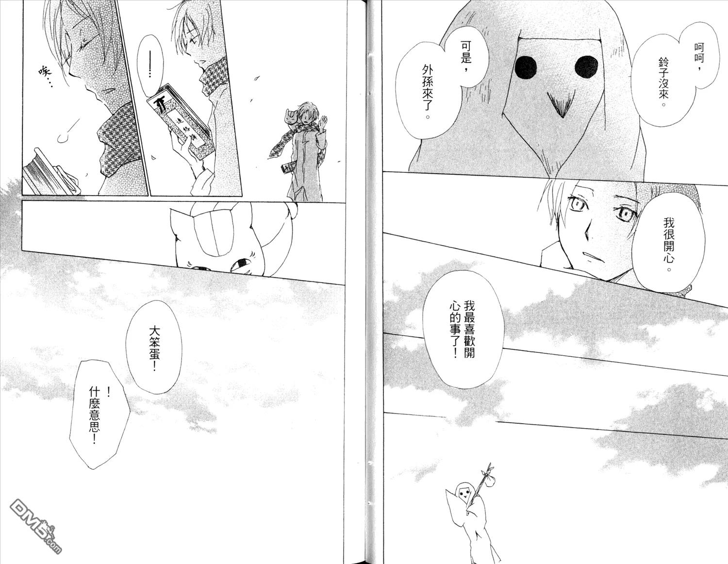 第14卷 第19页