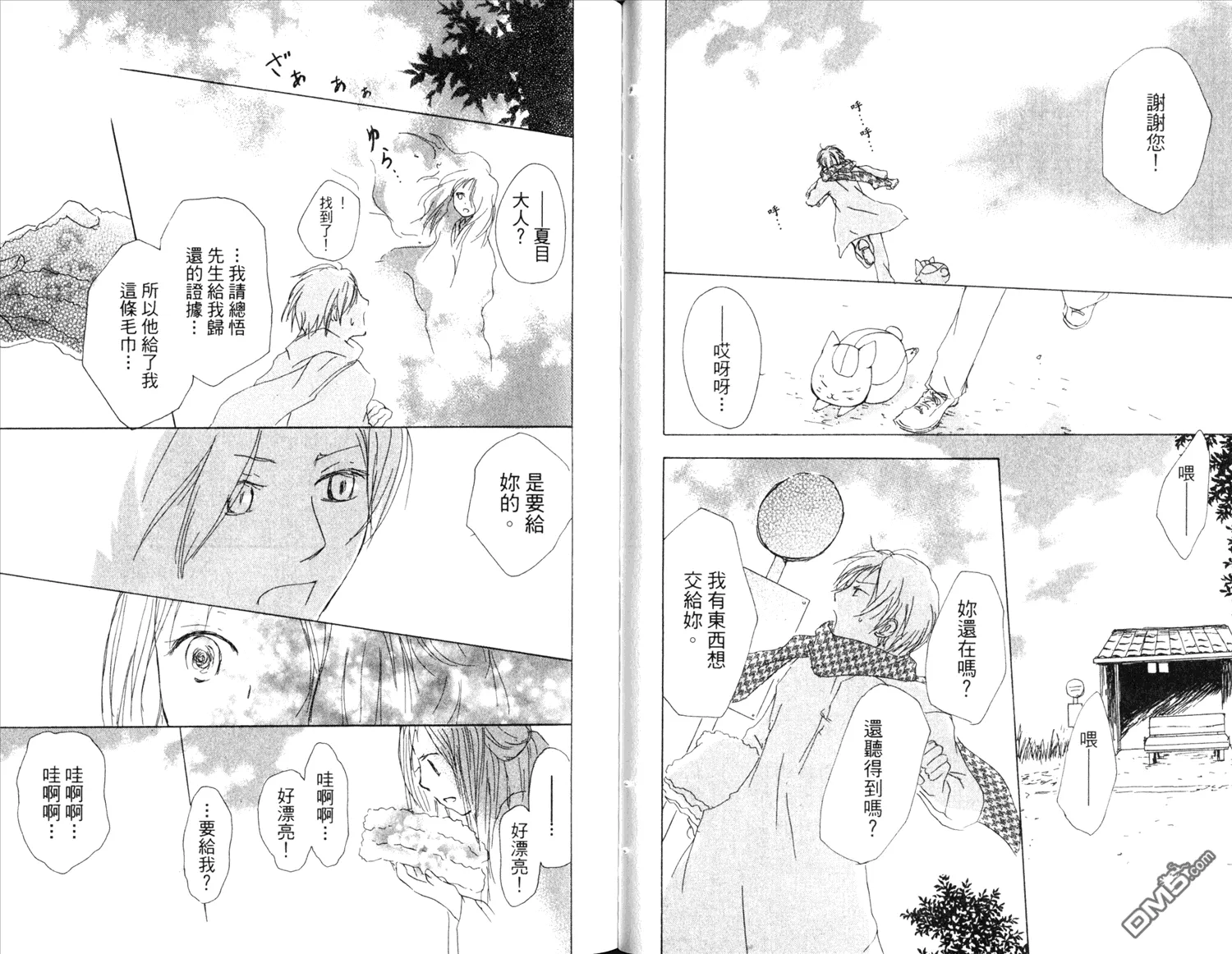 第14卷 第39页