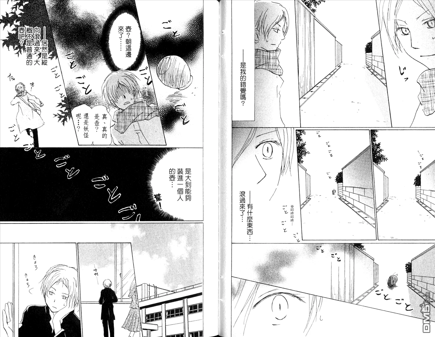第14卷 第46页