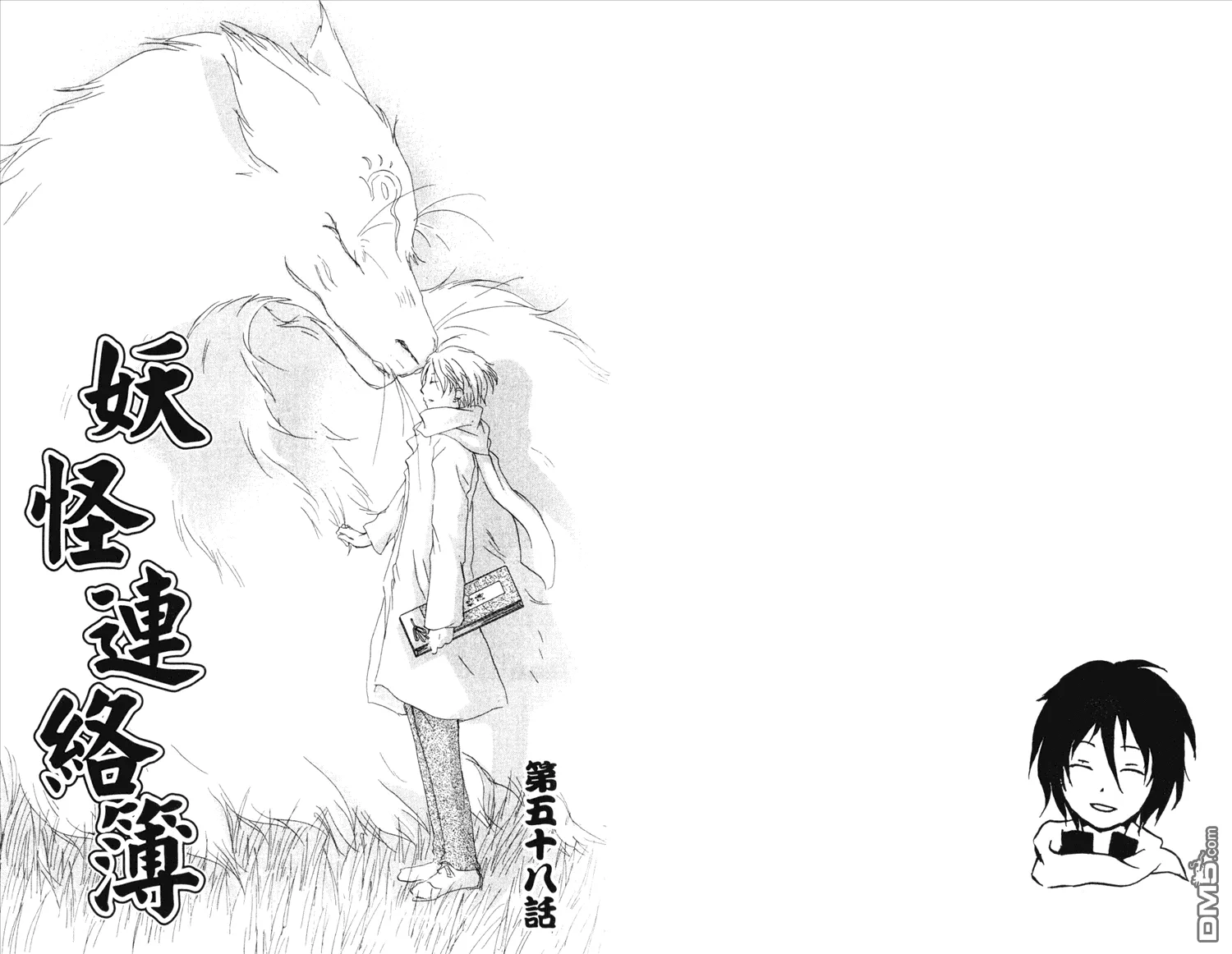 第14卷 第56页