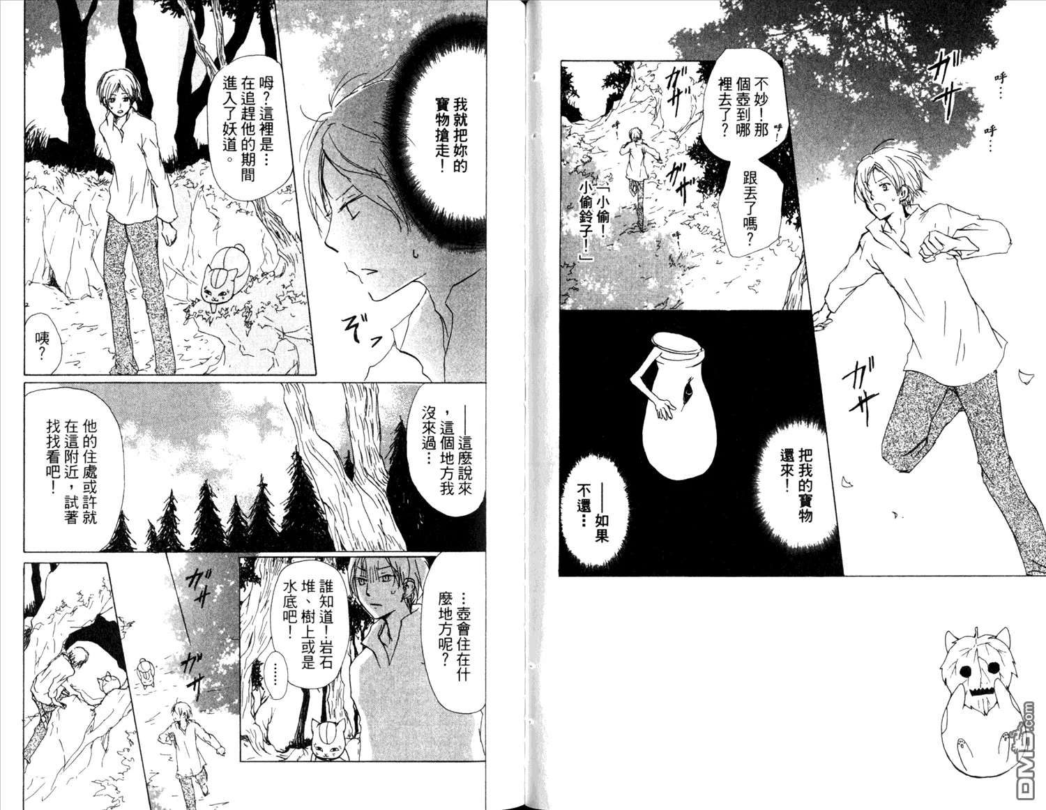 第14卷 第57页