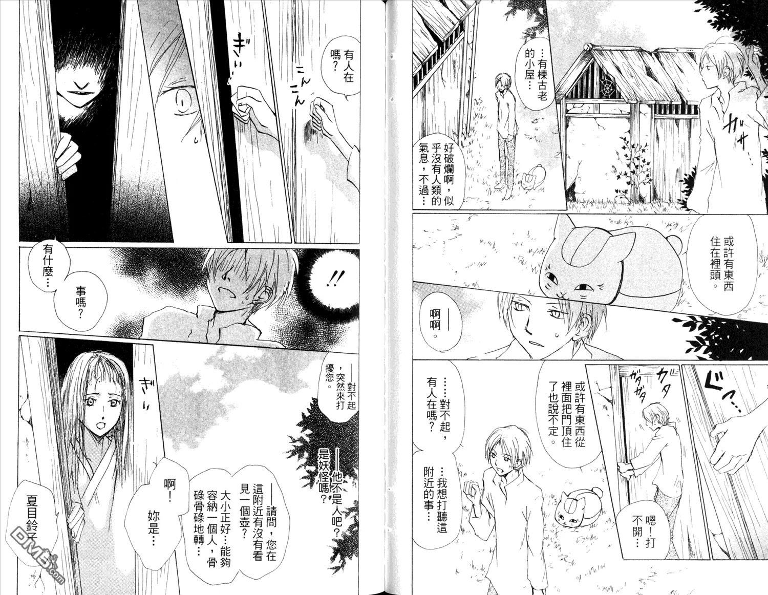 第14卷 第58页