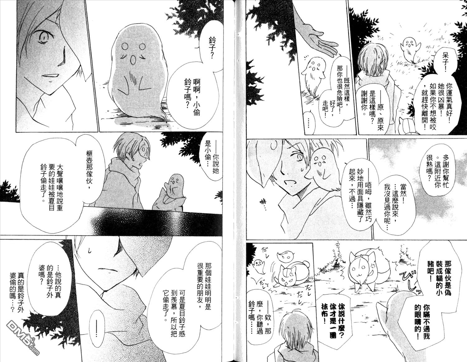 第14卷 第65页