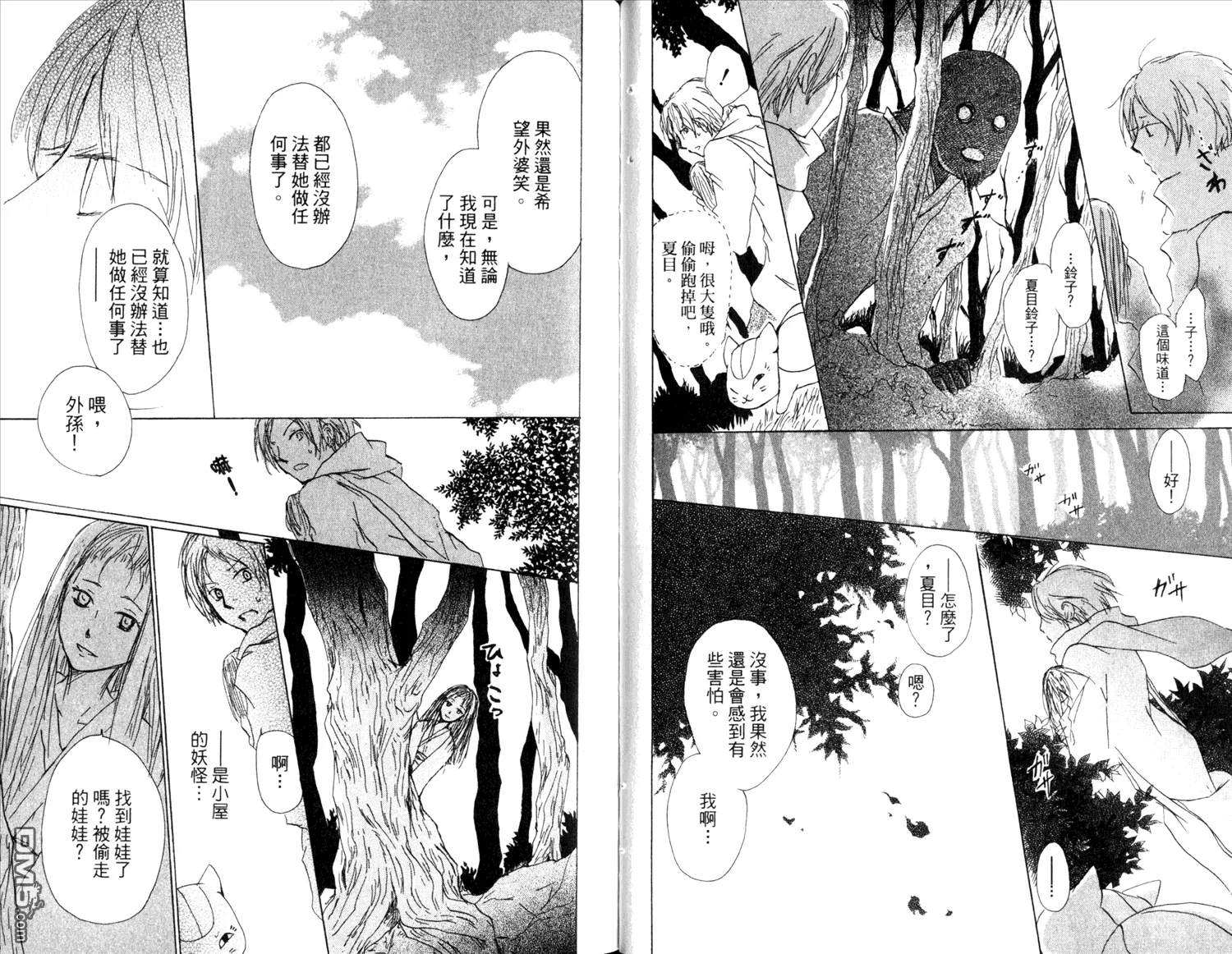 第14卷 第68页
