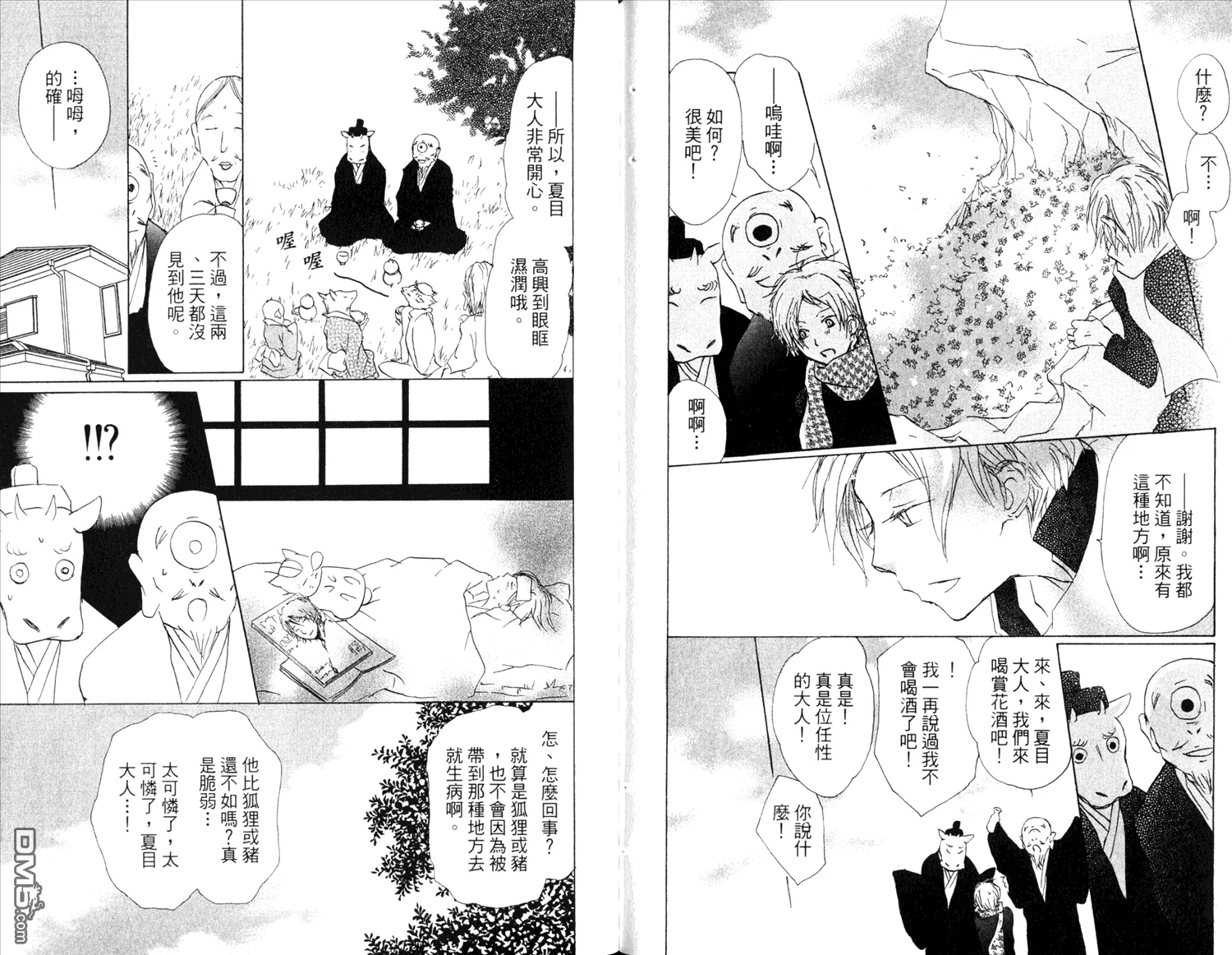 第14卷 第89页