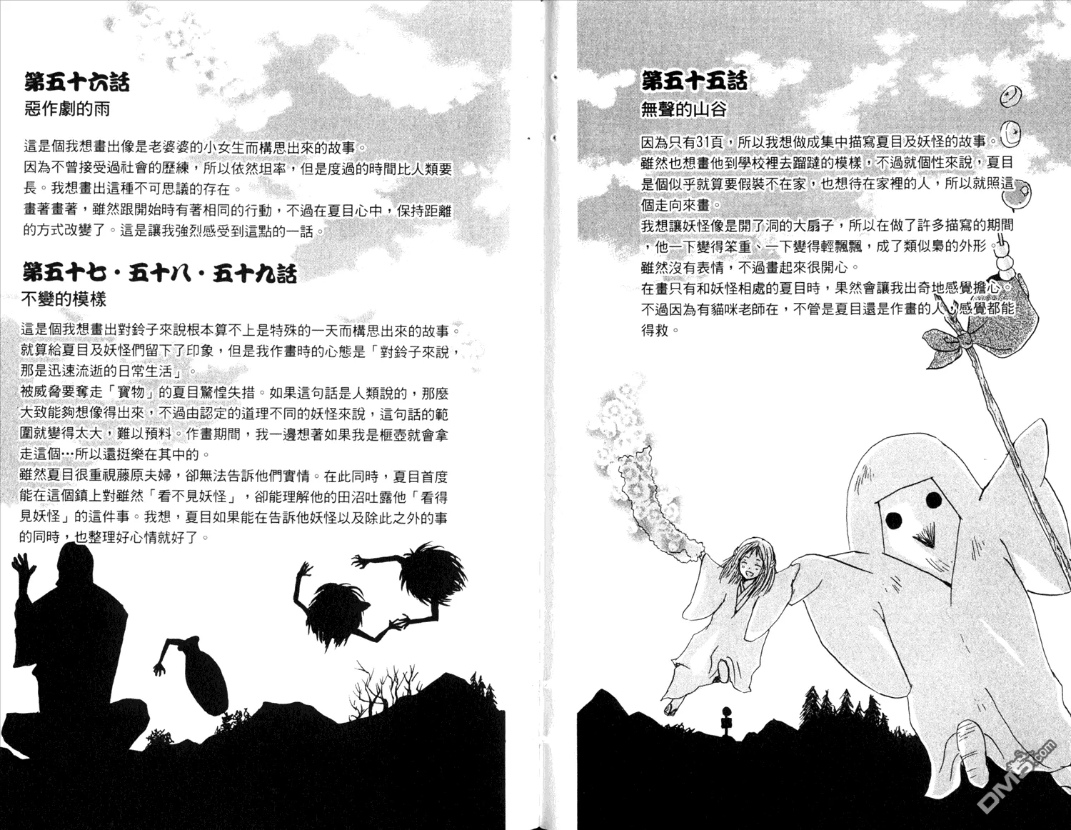第14卷 第93页