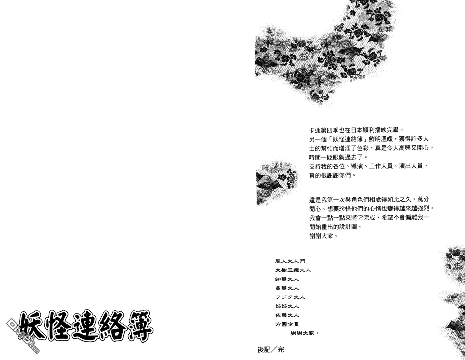 第14卷 第94页