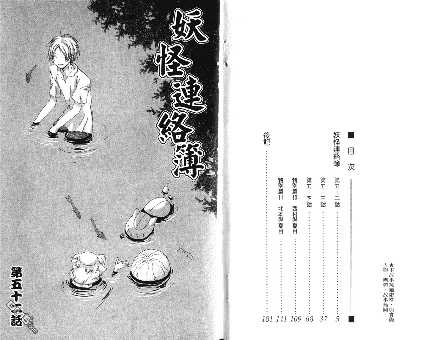 第13卷 第3页