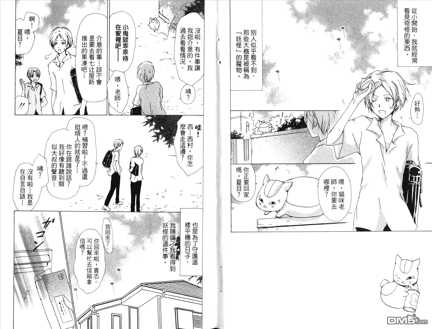 第13卷 第4页