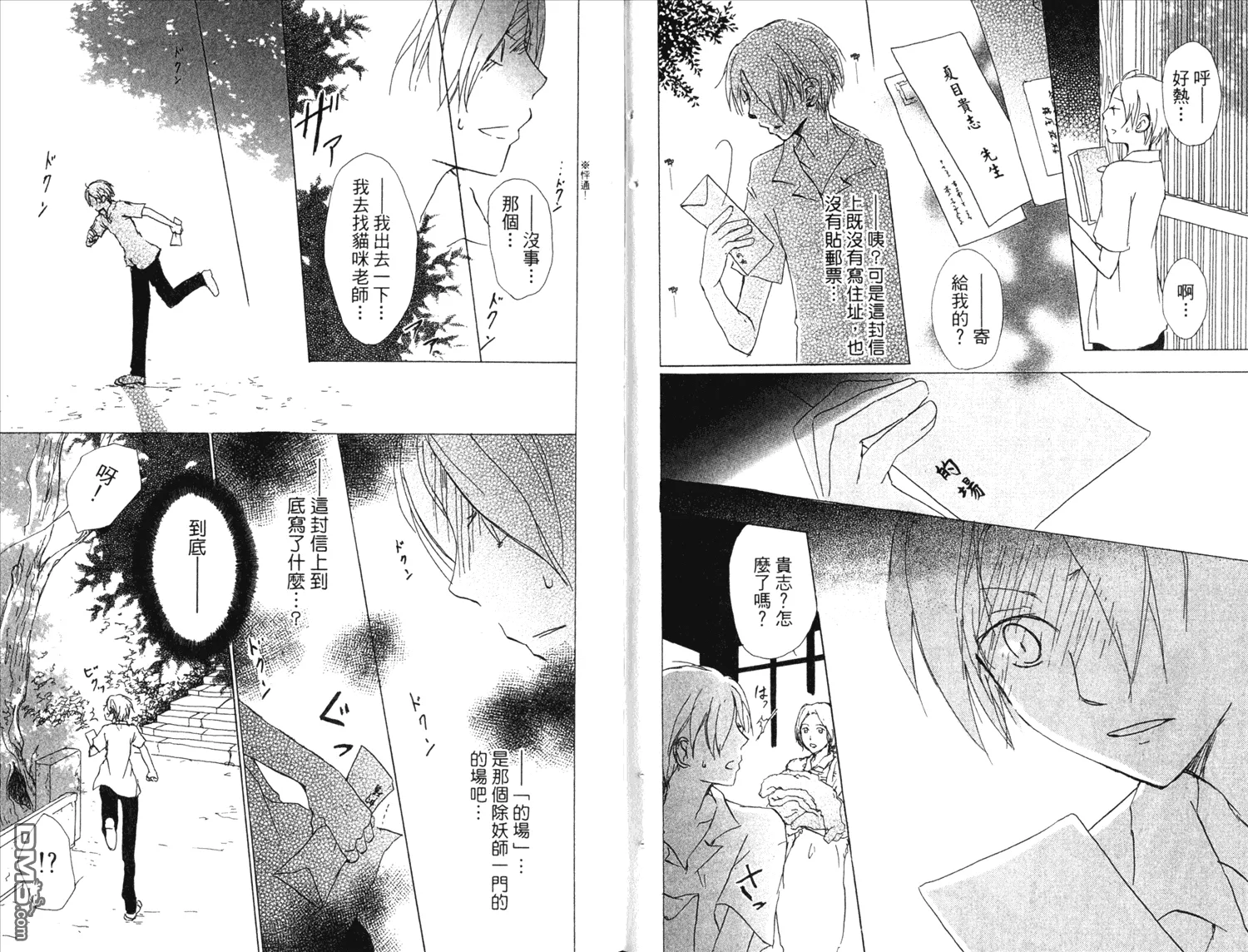 第13卷 第5页