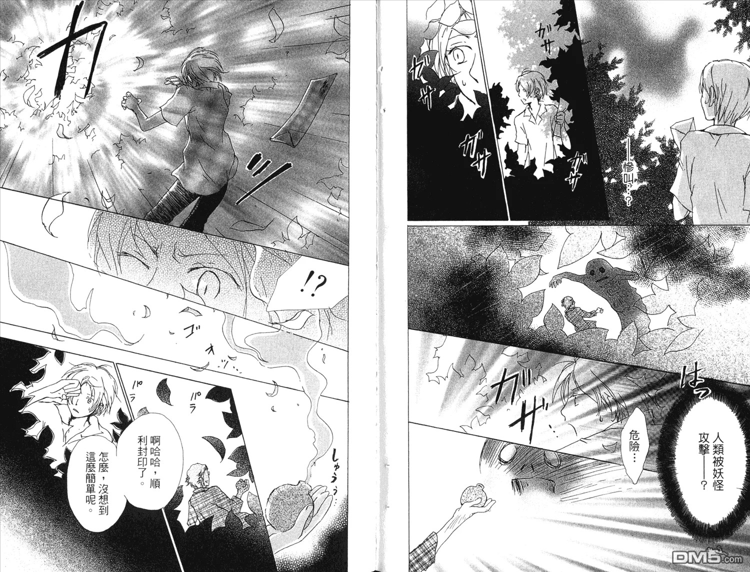 第13卷 第6页