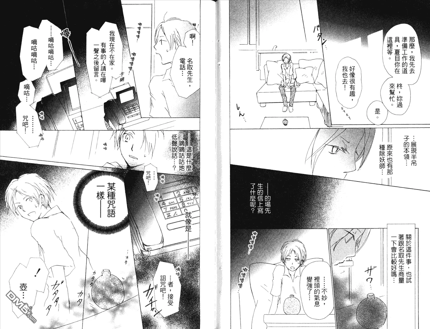 第13卷 第13页
