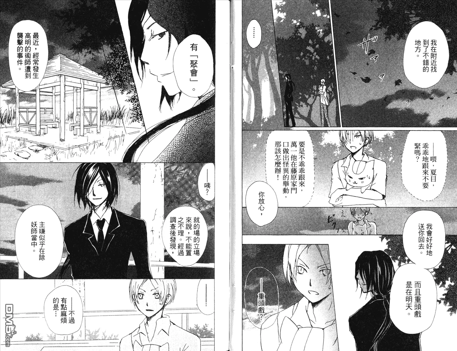 第13卷 第21页