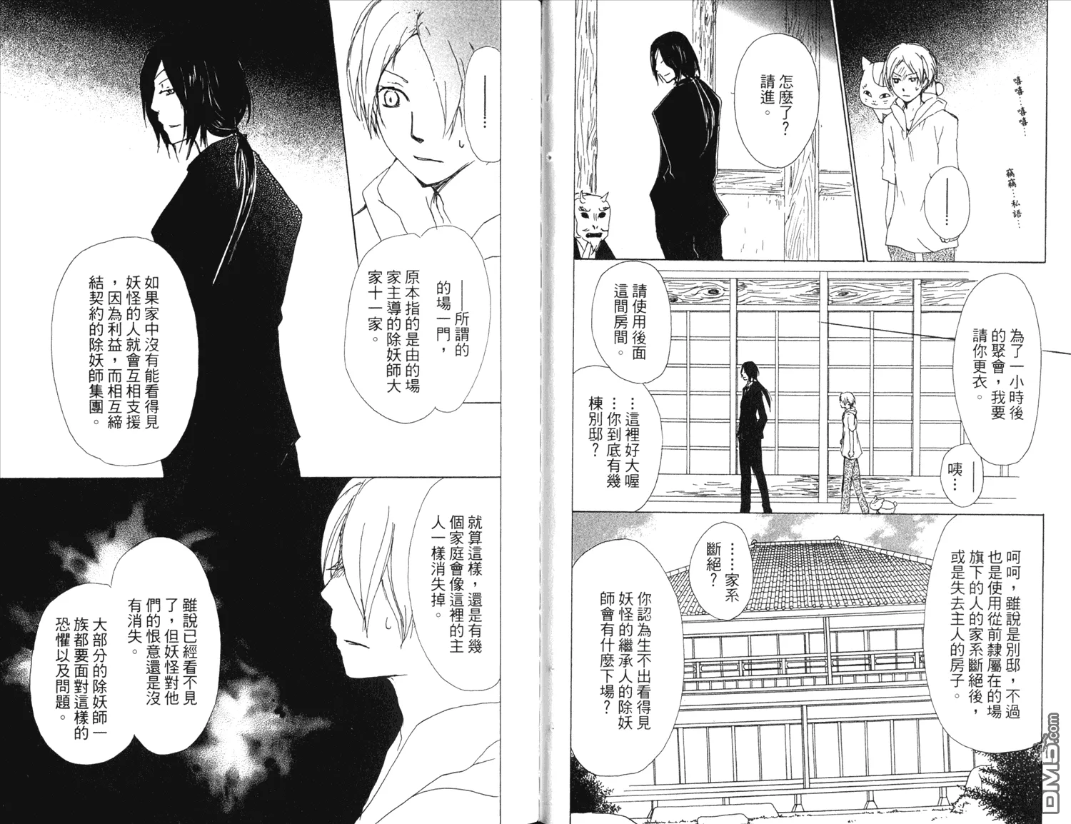 第13卷 第26页