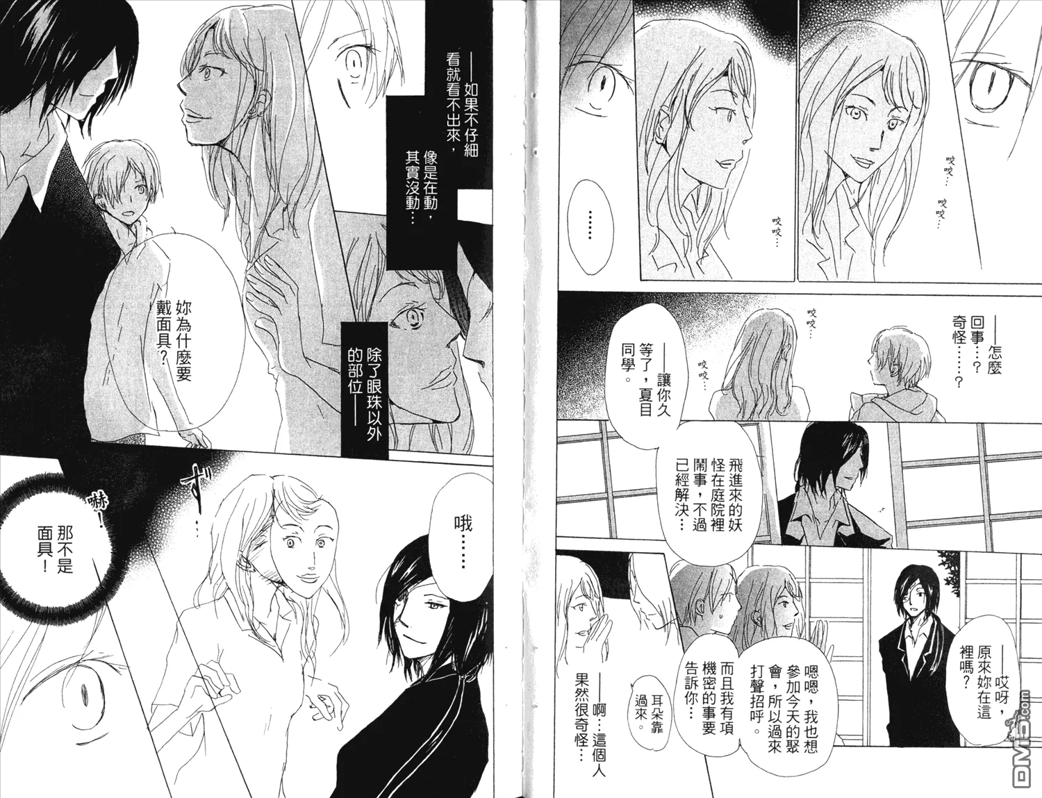第13卷 第30页