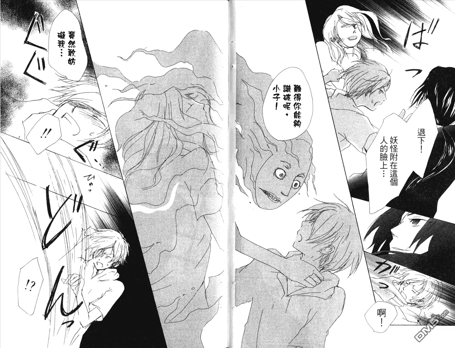 第13卷 第31页