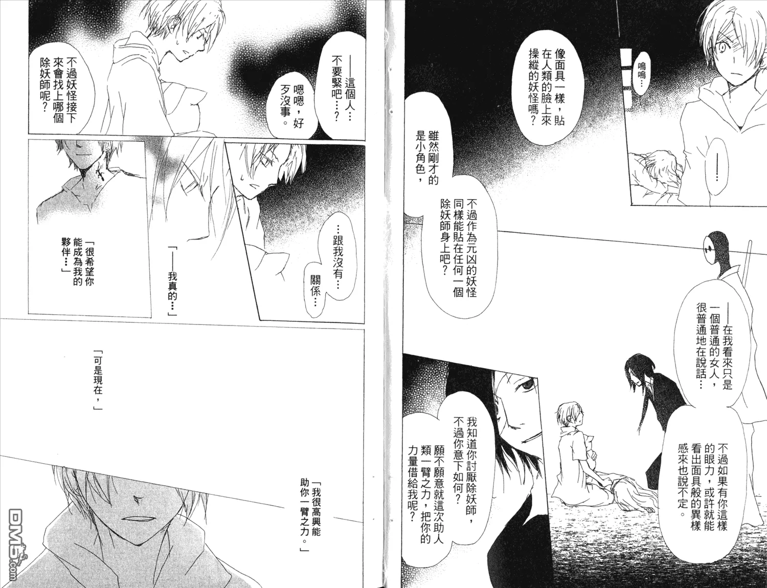 第13卷 第33页