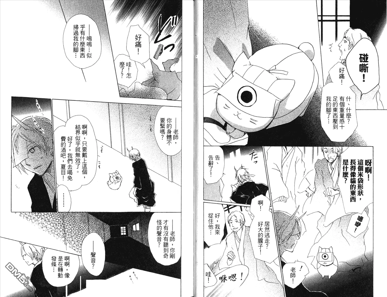 第13卷 第39页