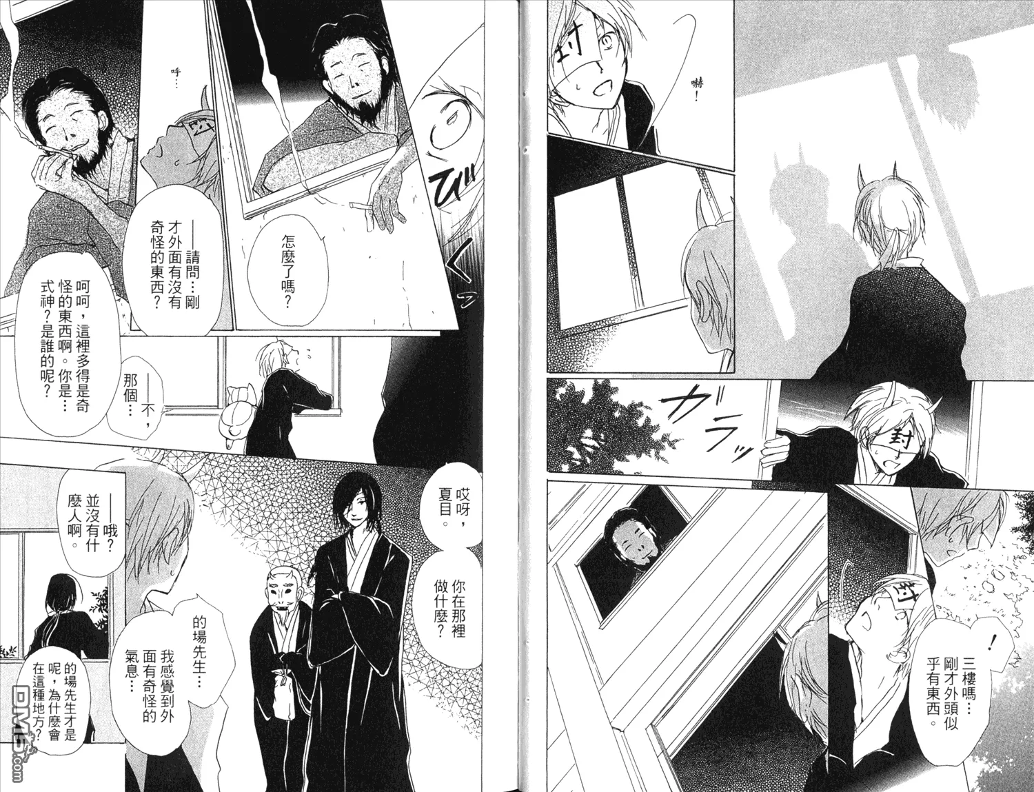 第13卷 第40页