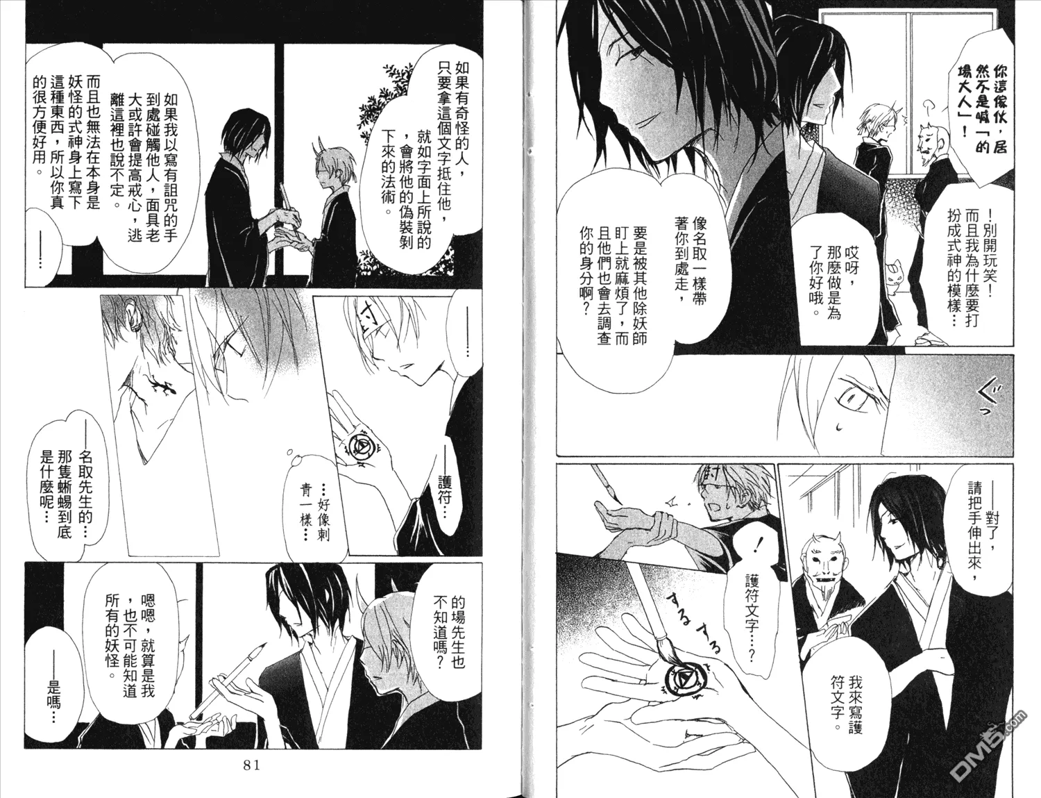 第13卷 第41页