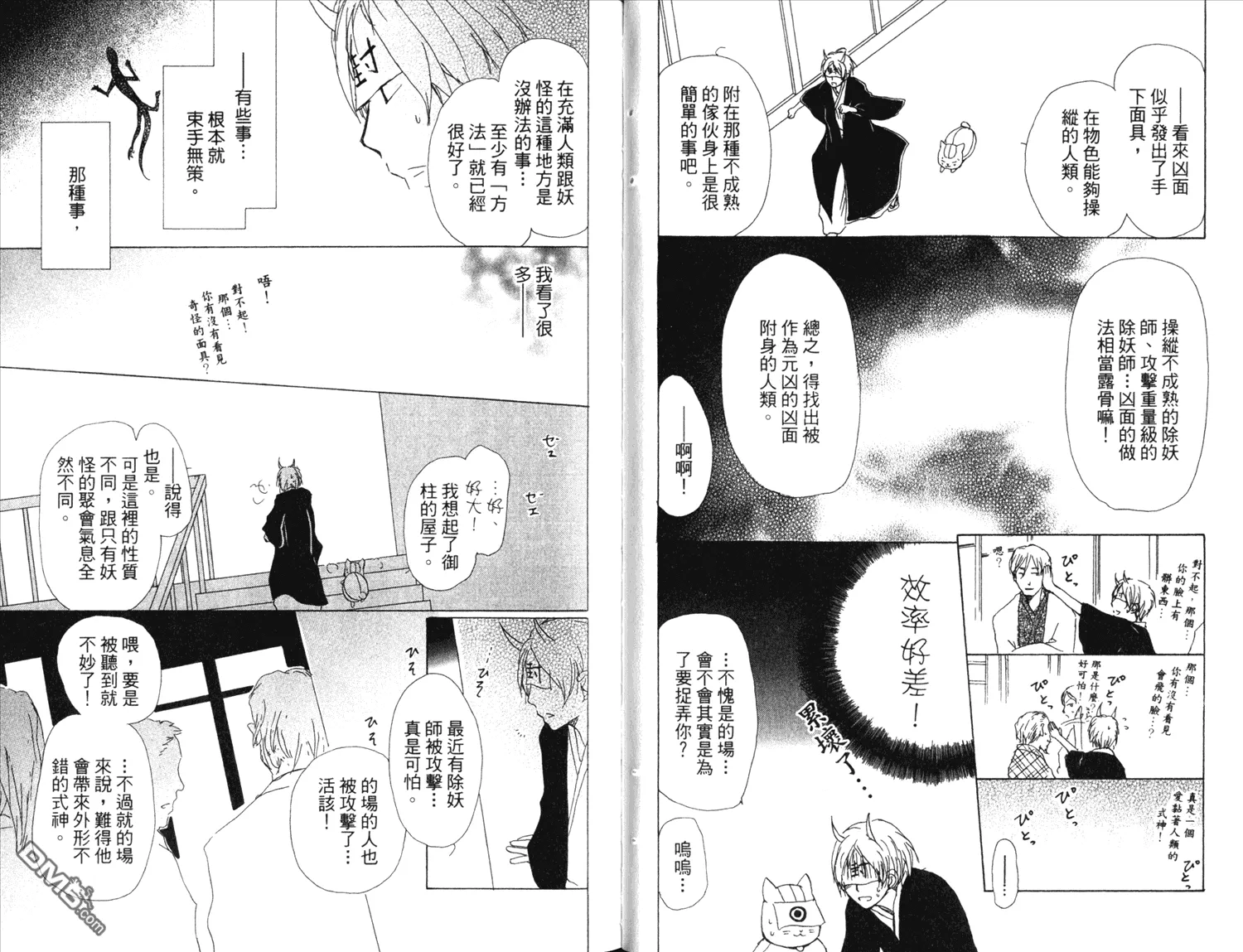 第13卷 第45页