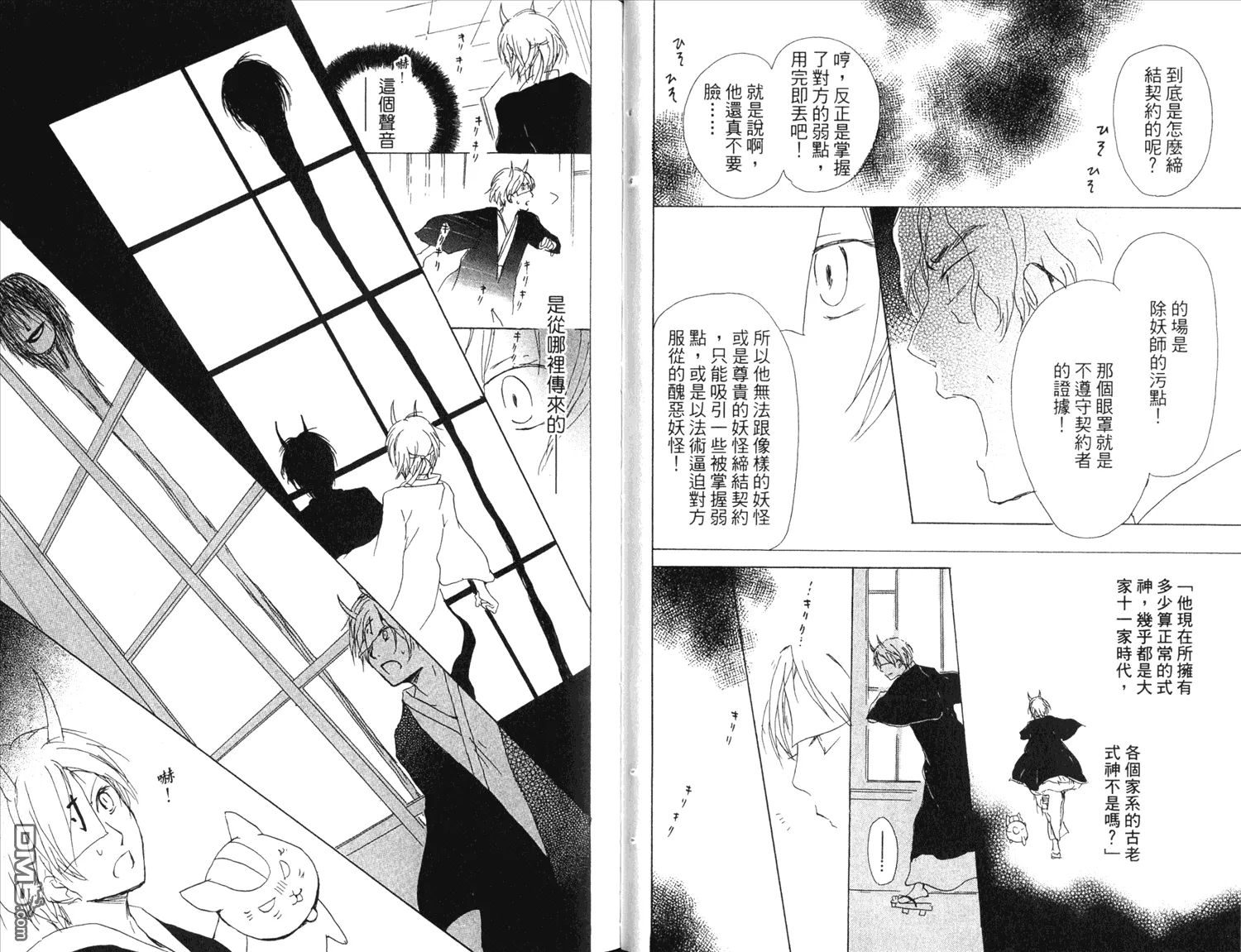 第13卷 第46页