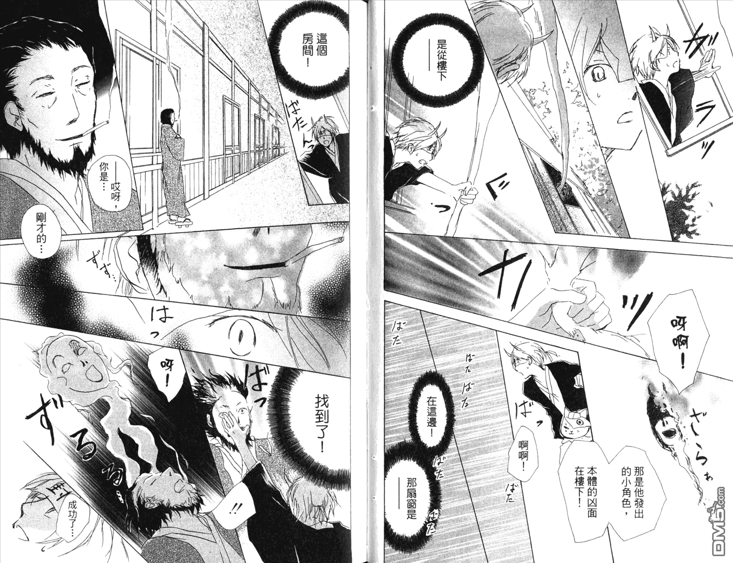 第13卷 第47页