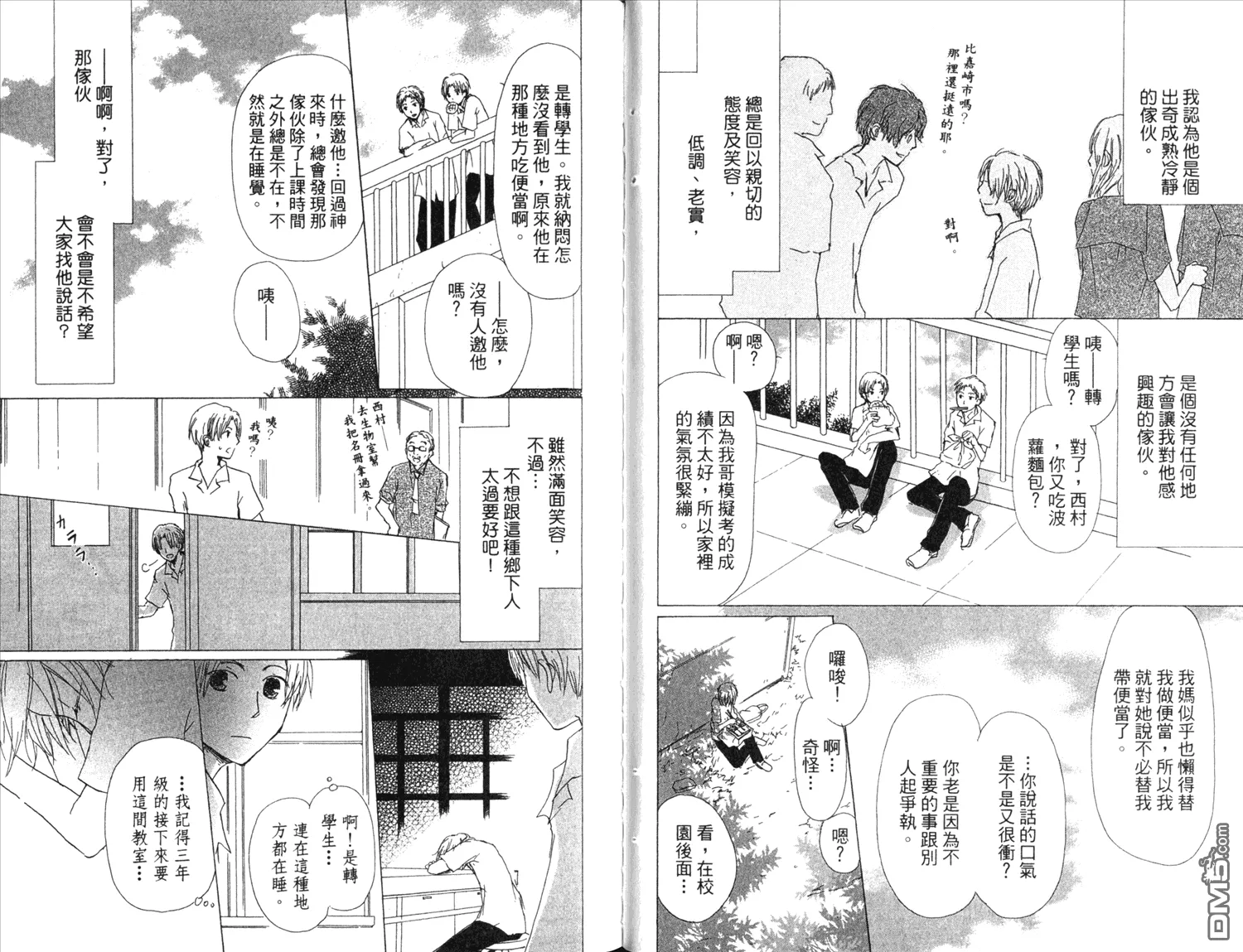 第13卷 第57页