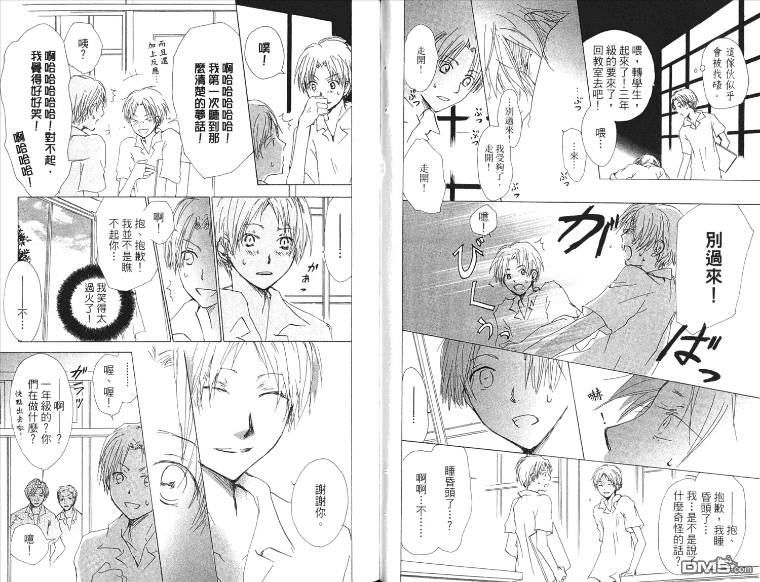 第13卷 第58页