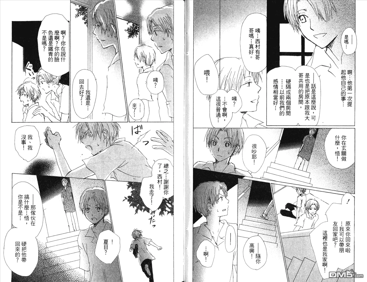 第13卷 第61页