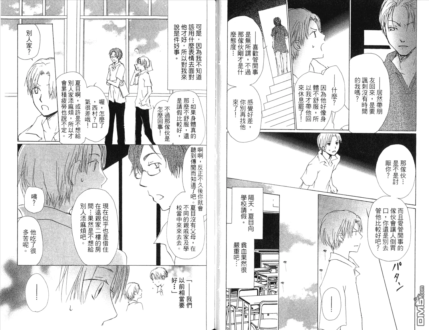第13卷 第62页