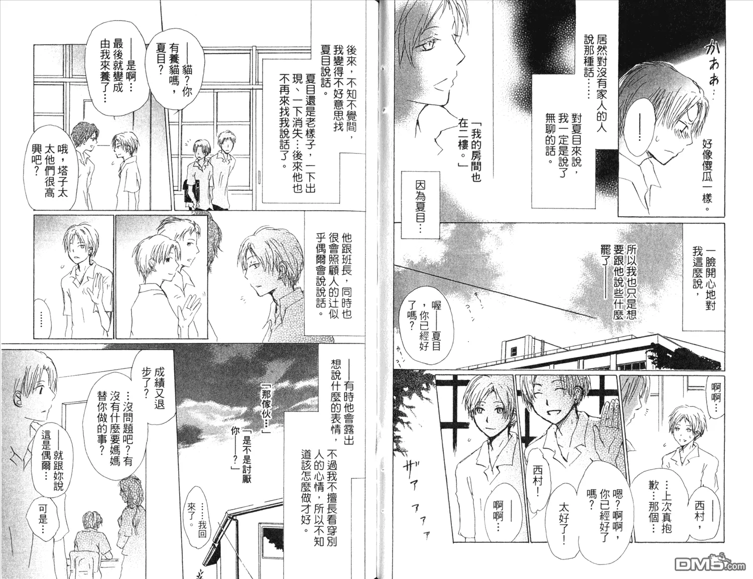 第13卷 第63页