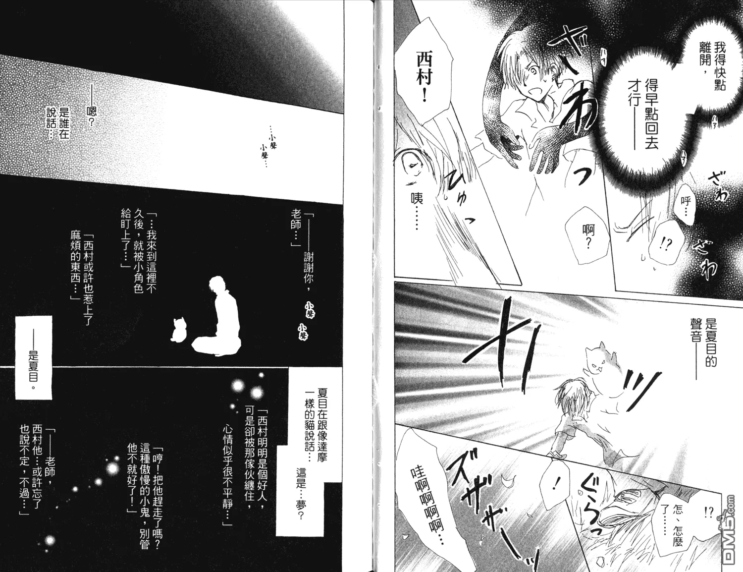 第13卷 第67页