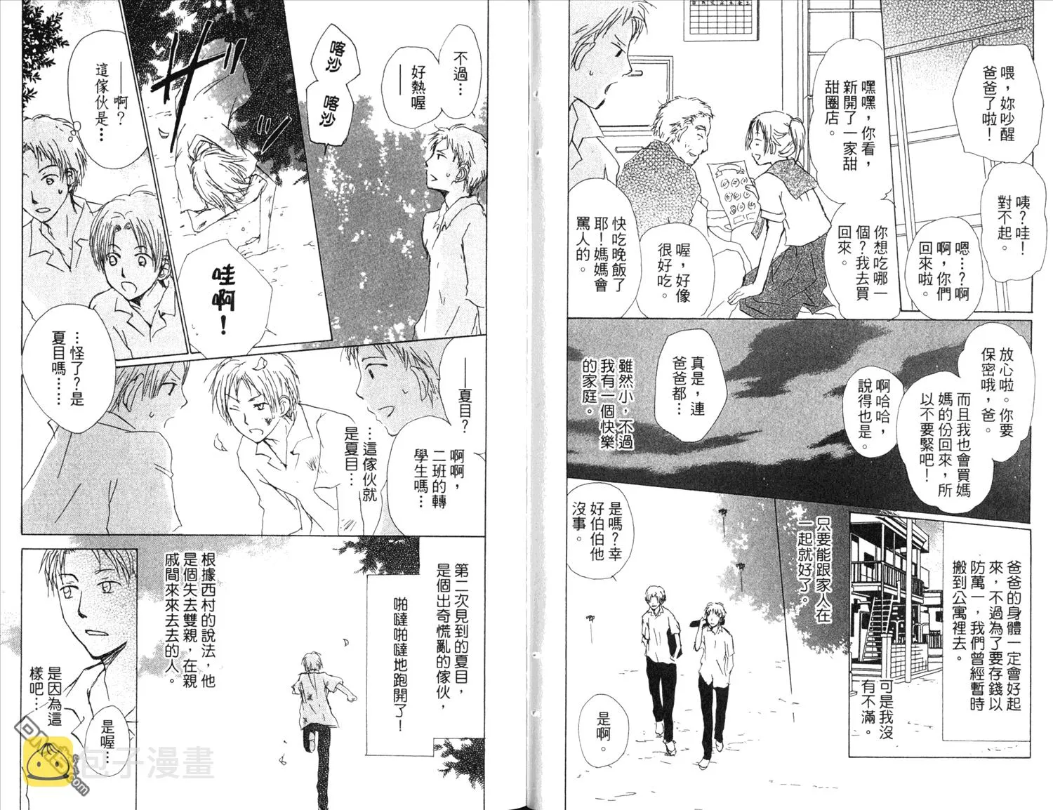 第13卷 第75页
