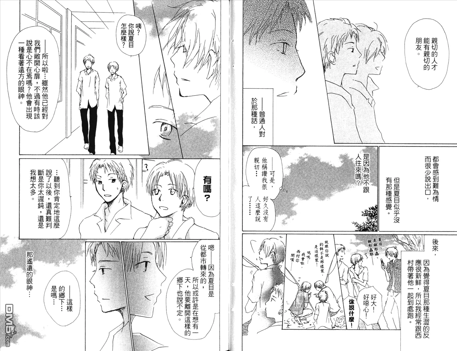 第13卷 第78页