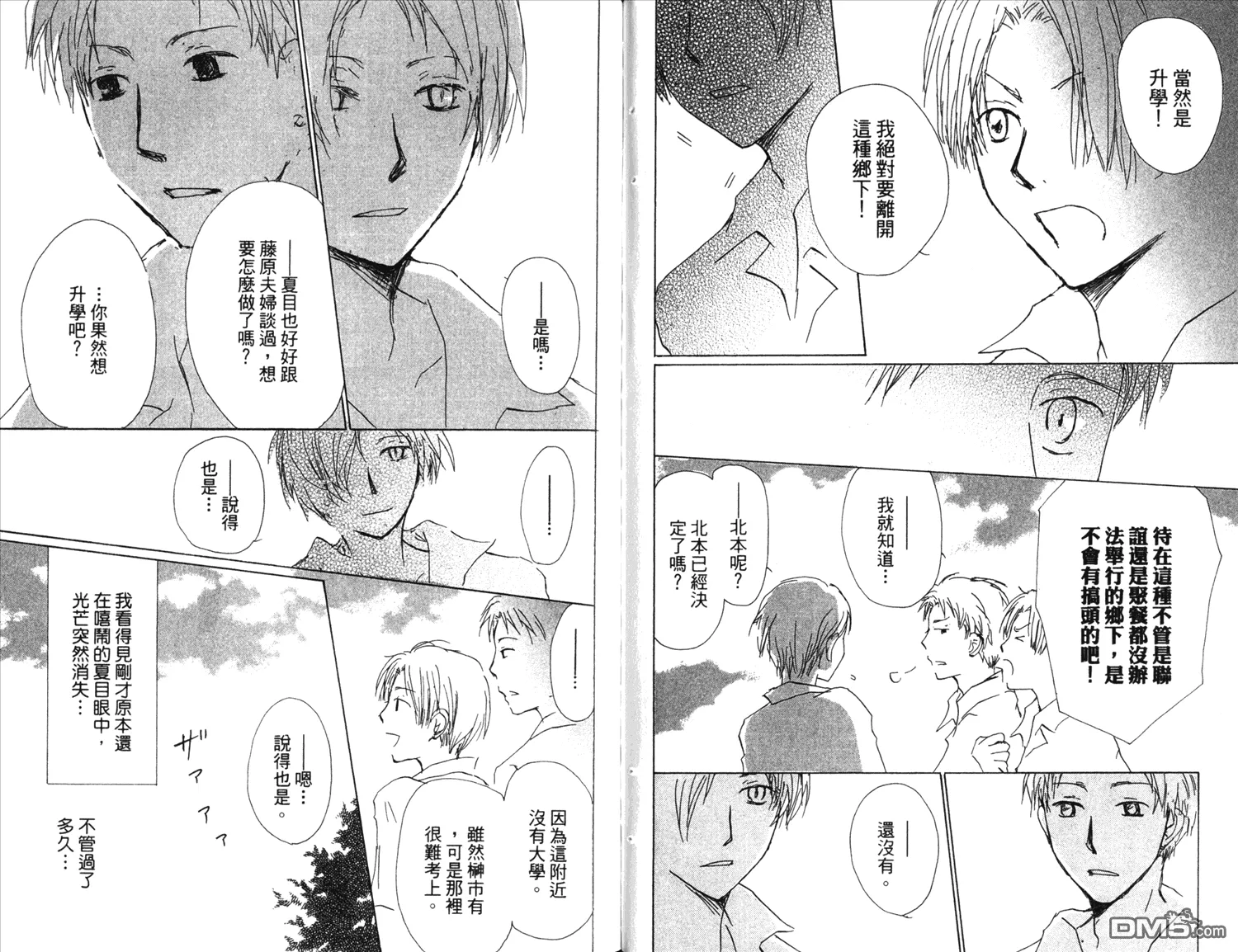 第13卷 第81页