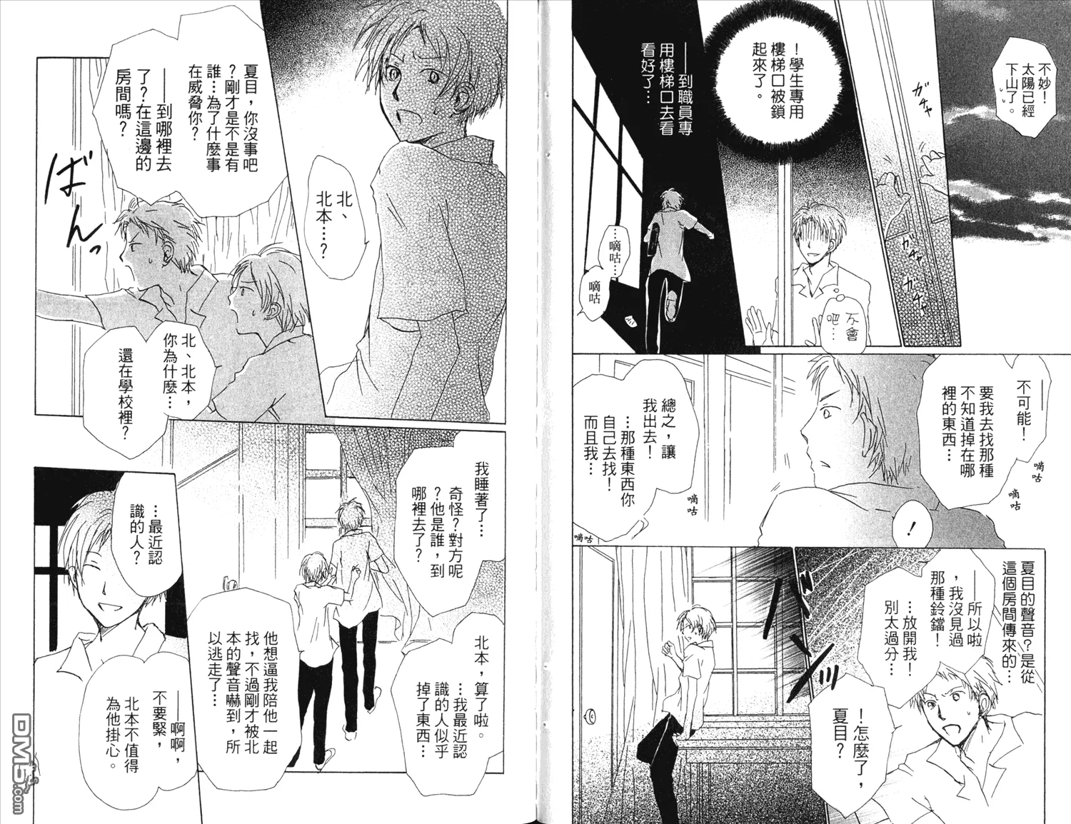 第13卷 第84页